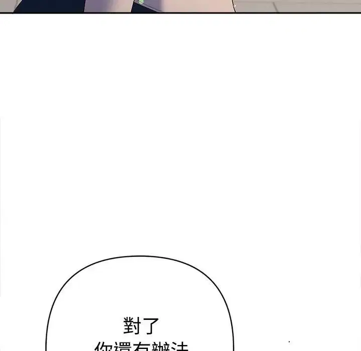 第94話