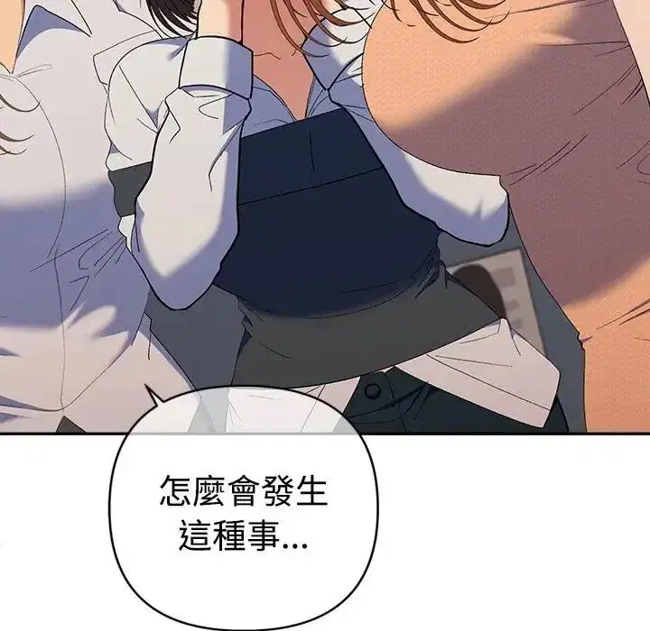 第94話