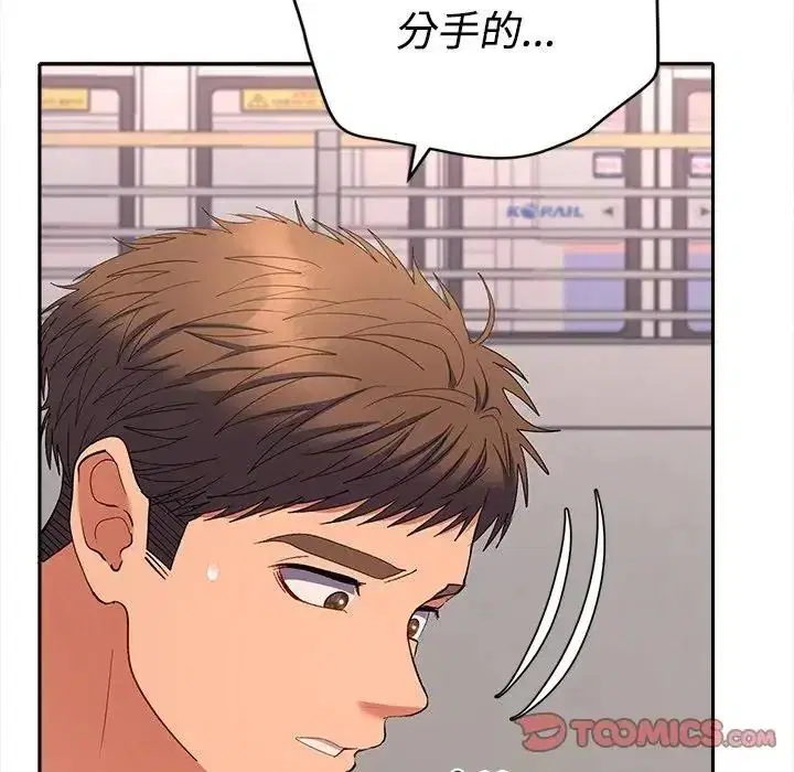 第94話