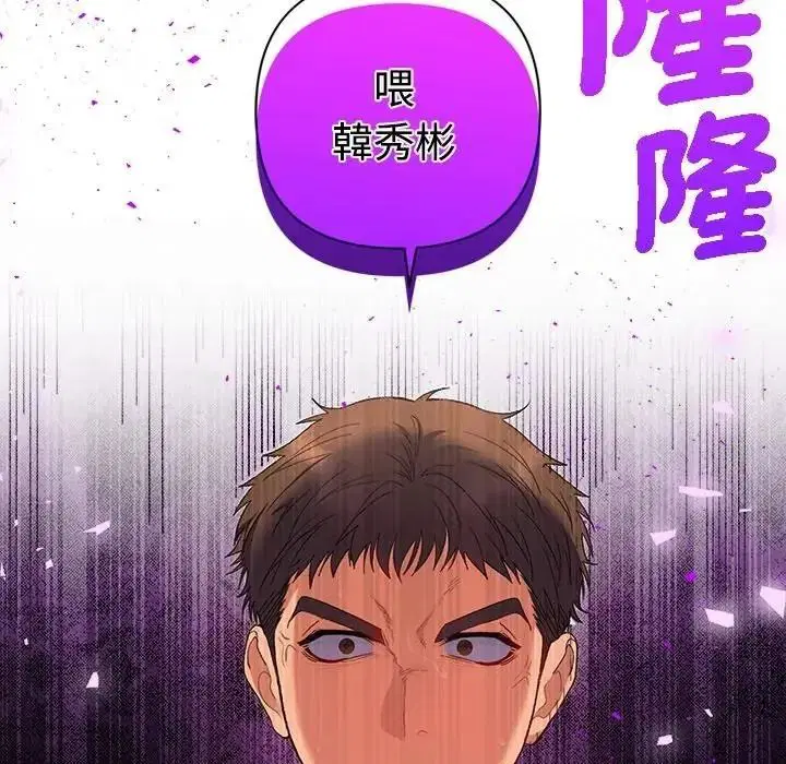 第94話