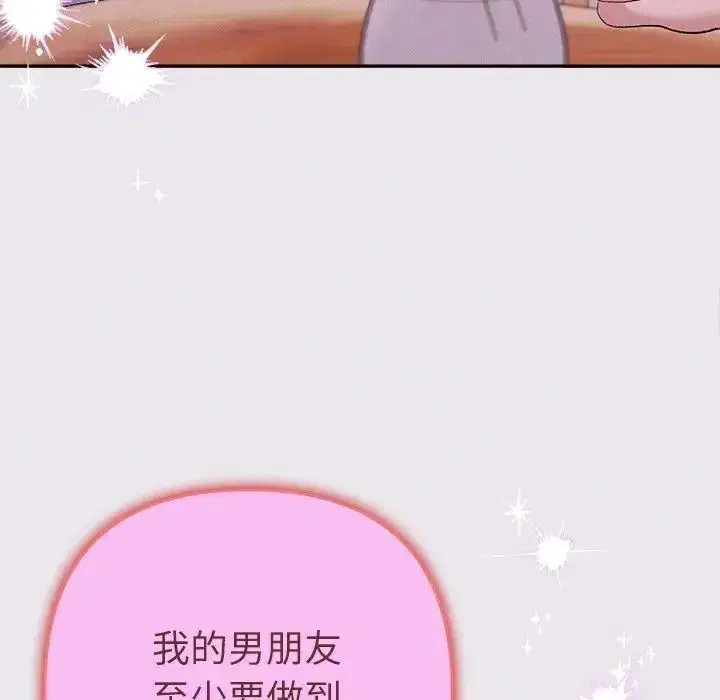 第94話