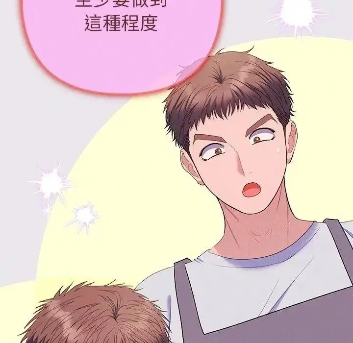 第94話