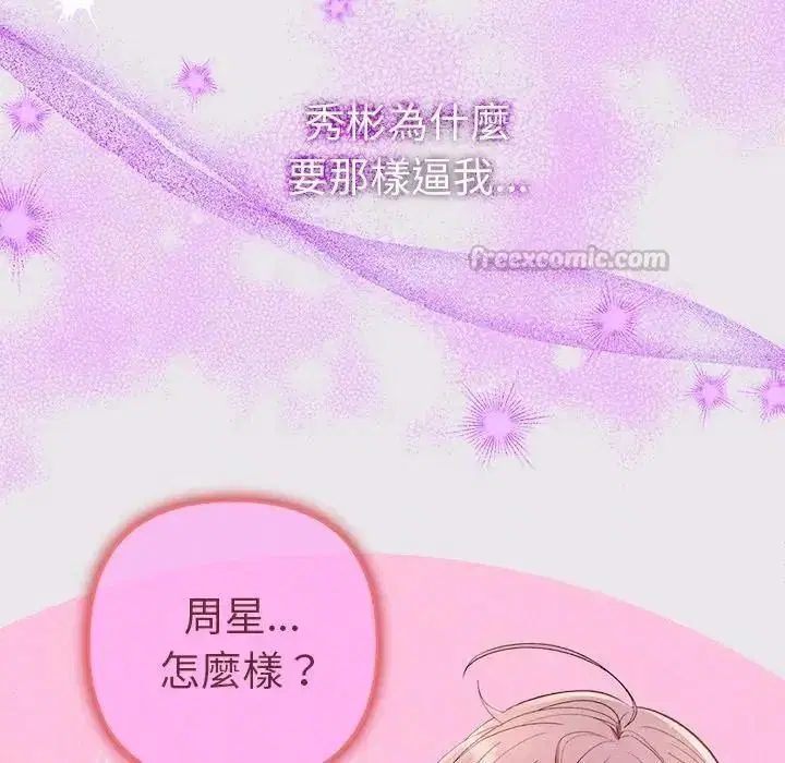 第94話