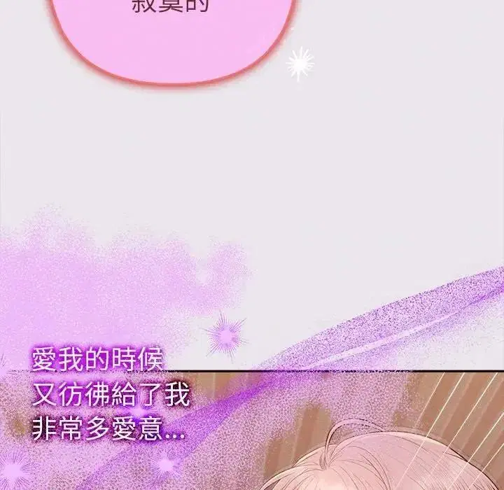 第94話