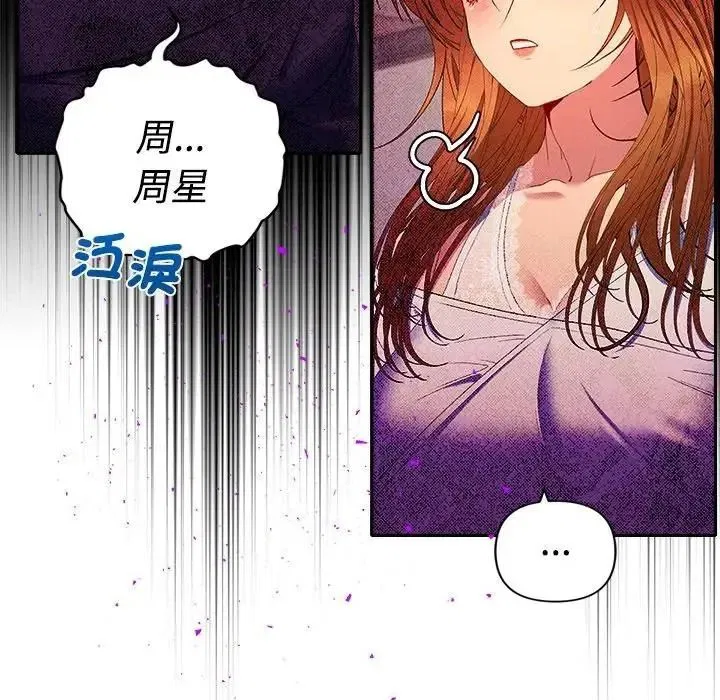 第94話