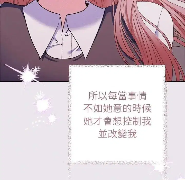 第94話