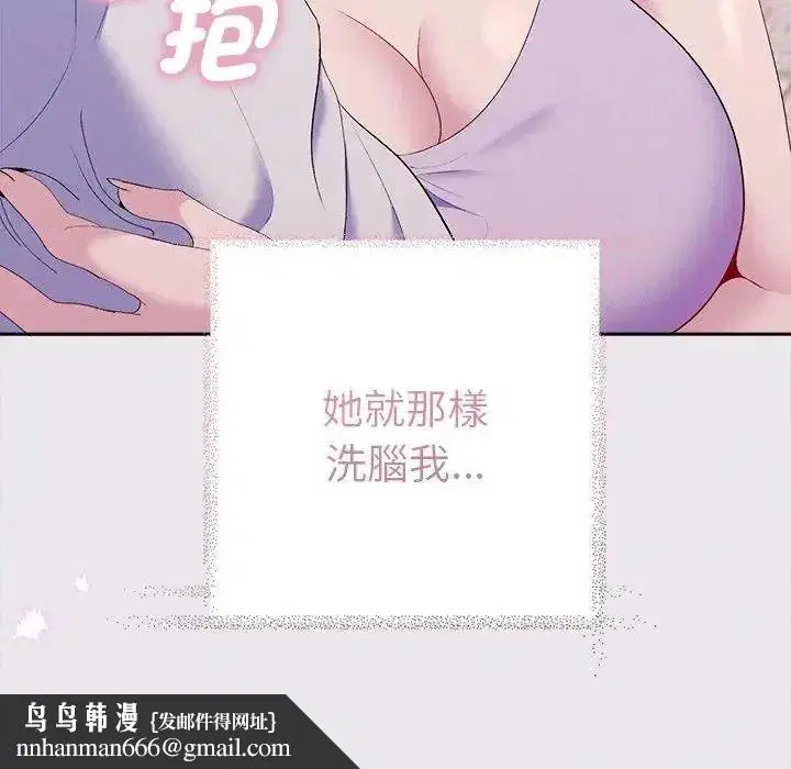 第94話