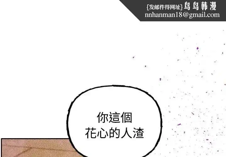 第95話