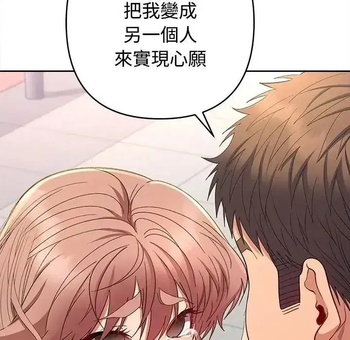 第95話