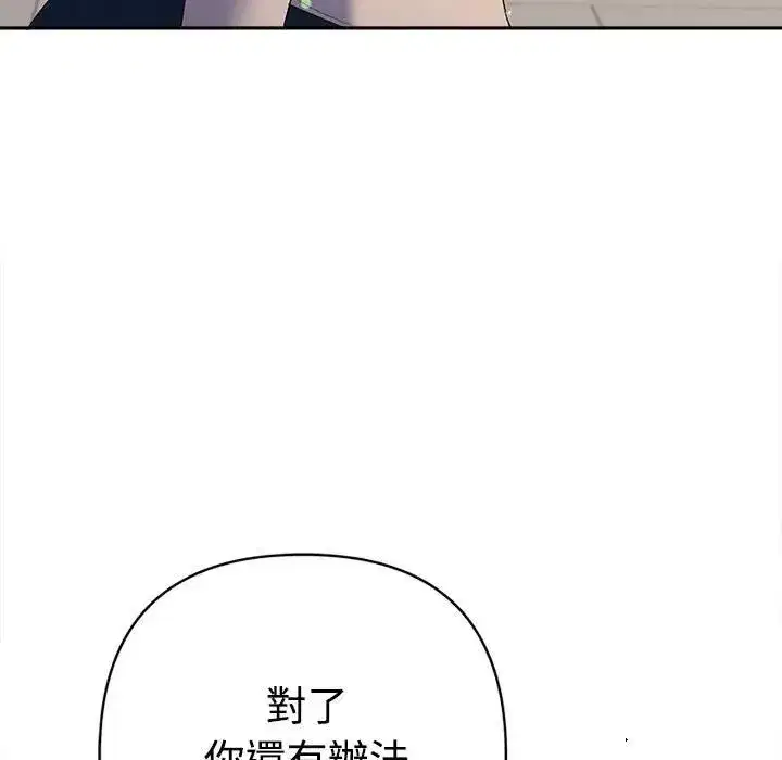 第95話