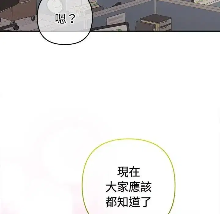 第95話