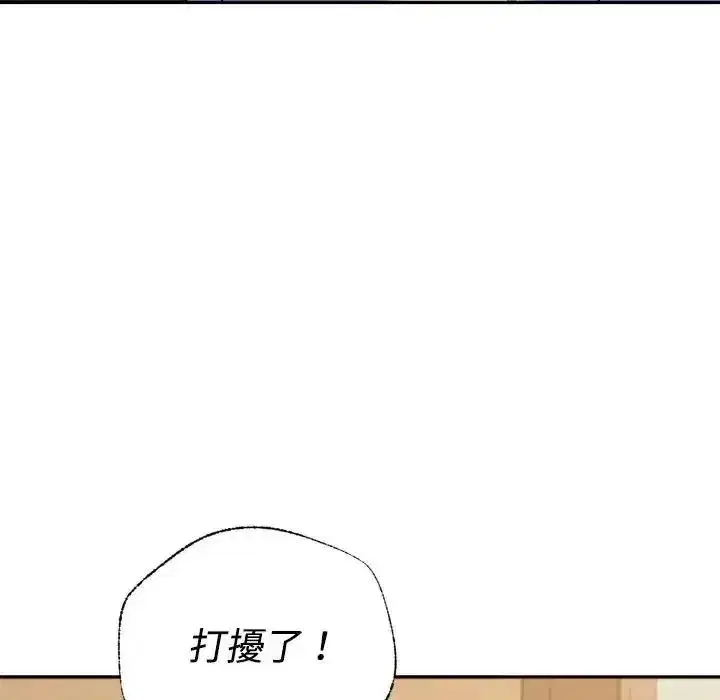 第95話
