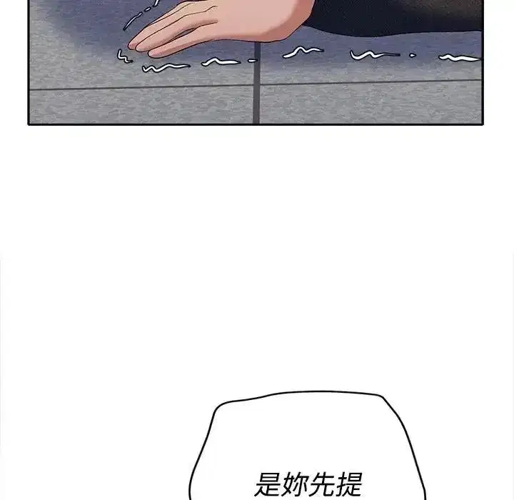 第95話