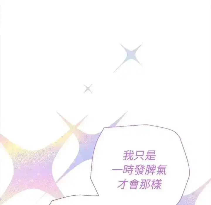 第95話