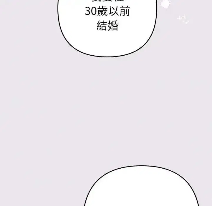第95話