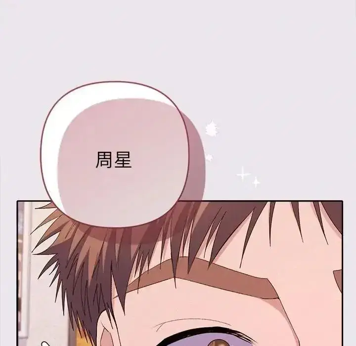 第95話