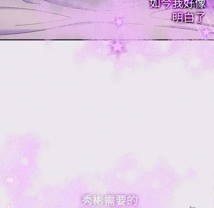 第95話