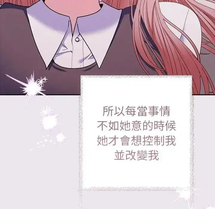 第95話