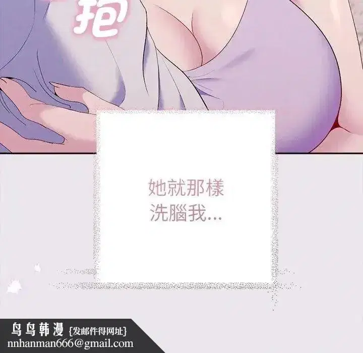 第95話