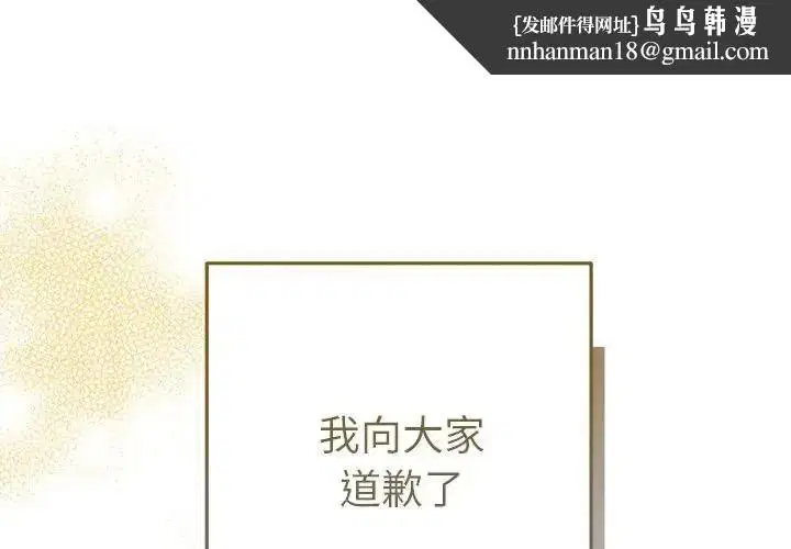 第96話