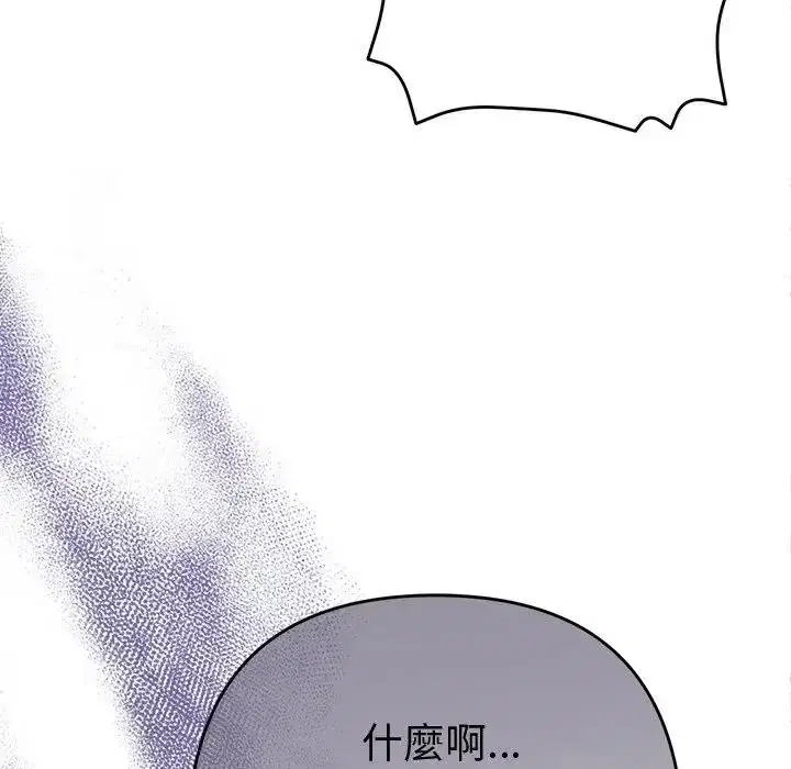 第96話