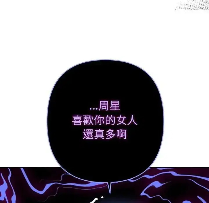 第96話