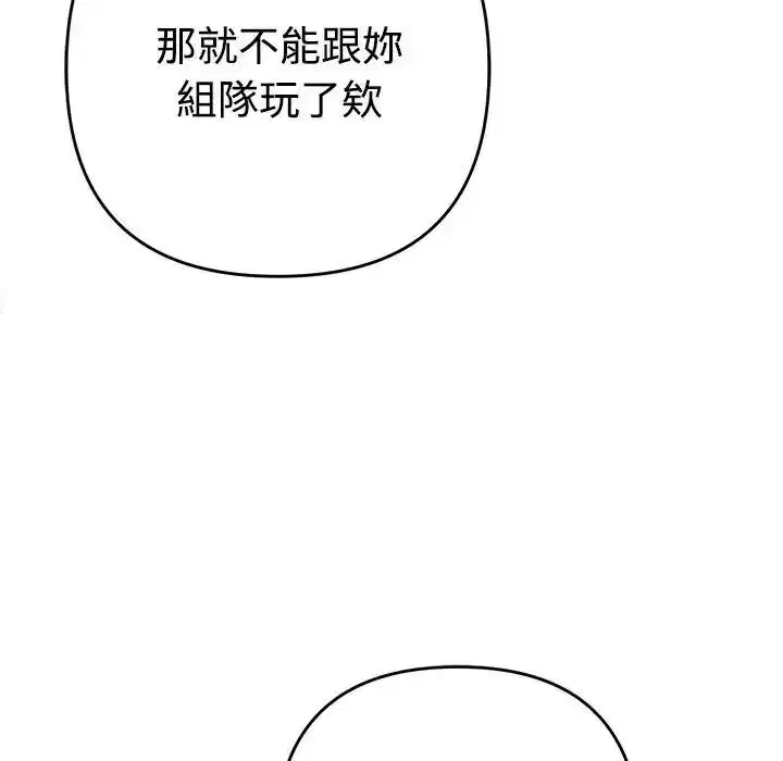 第96話