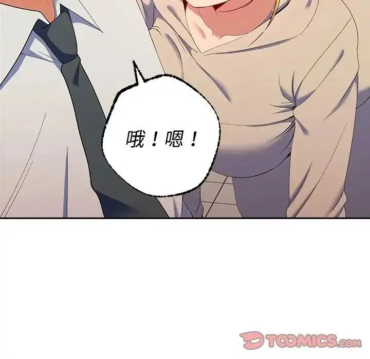 第96話