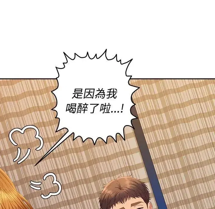 第96話