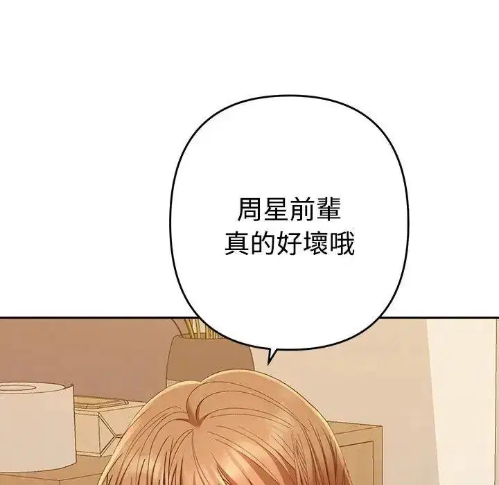 第96話