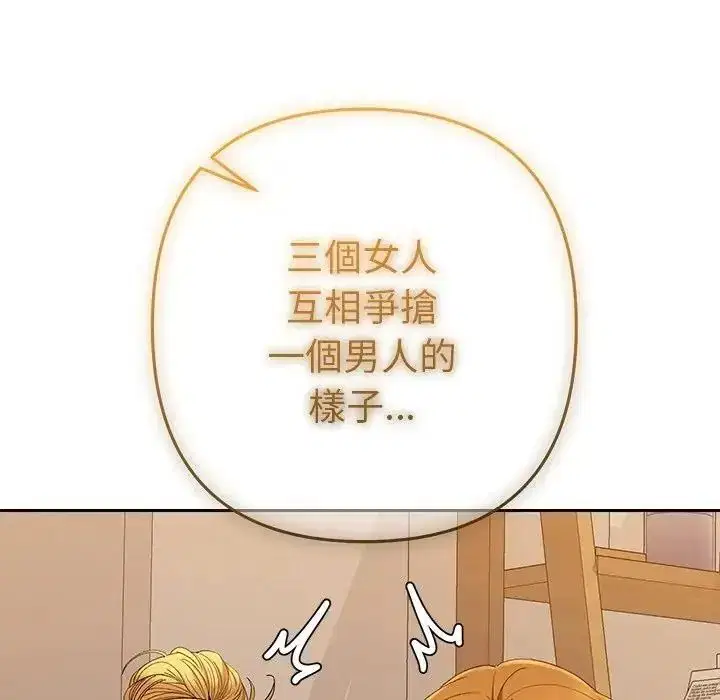 第96話