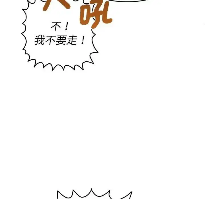 第96話