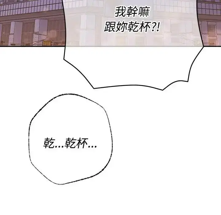 第96話