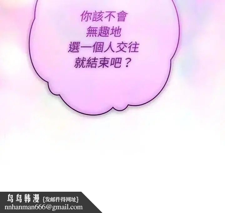 第96話