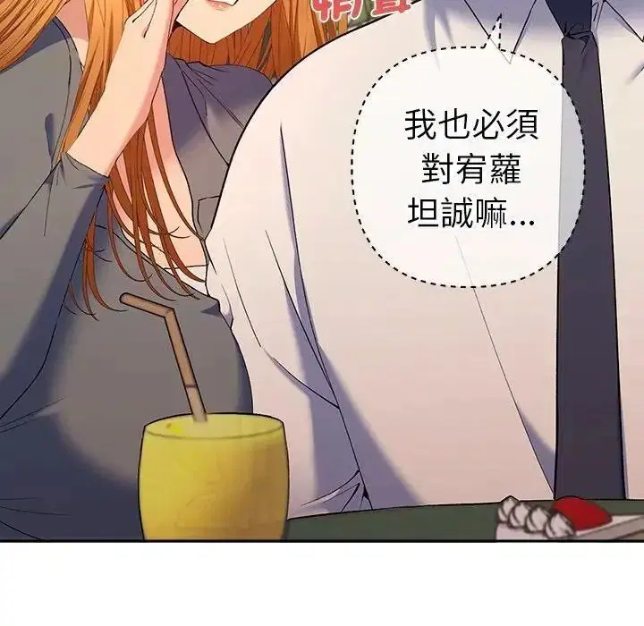 第96話