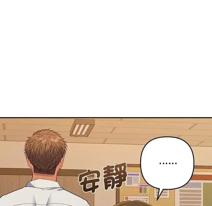 第96話
