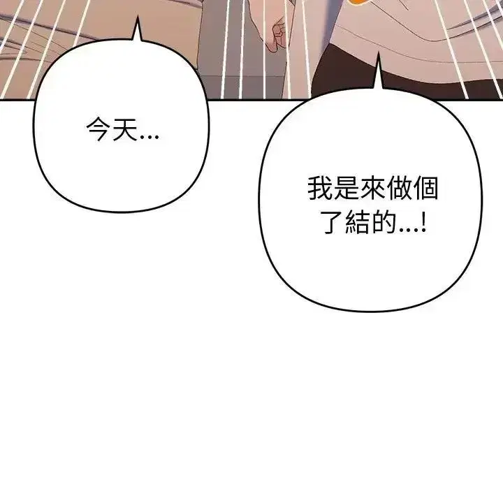 第97話