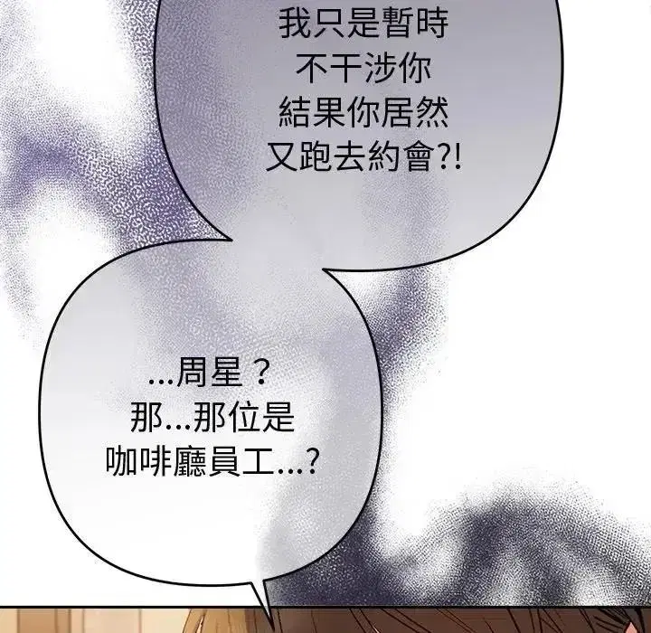 第97話