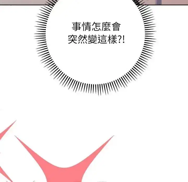 第97話