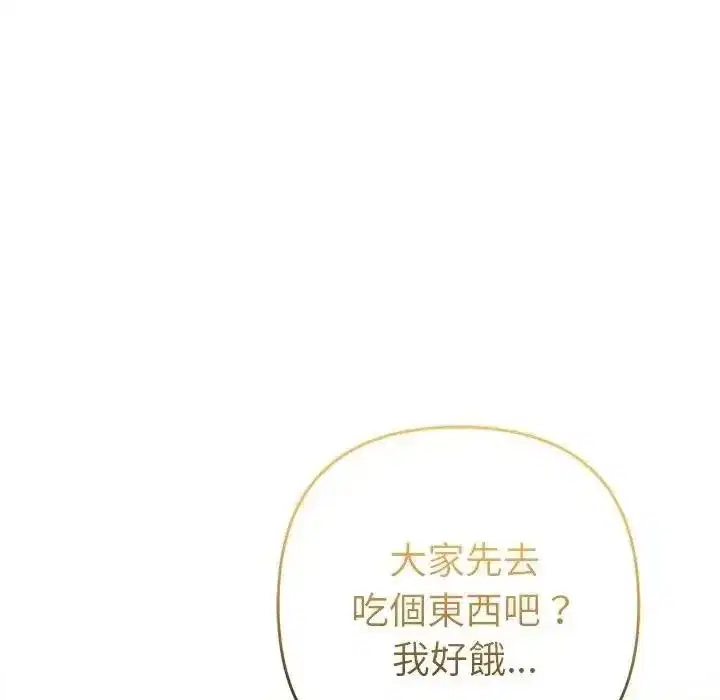 第97話