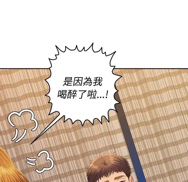 第97話