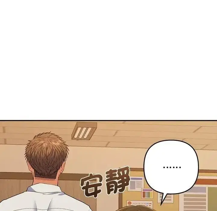 第97話