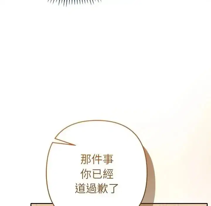 第97話