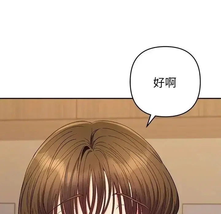 第97話