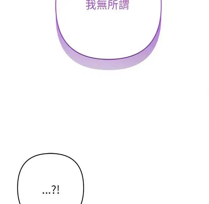 第98話