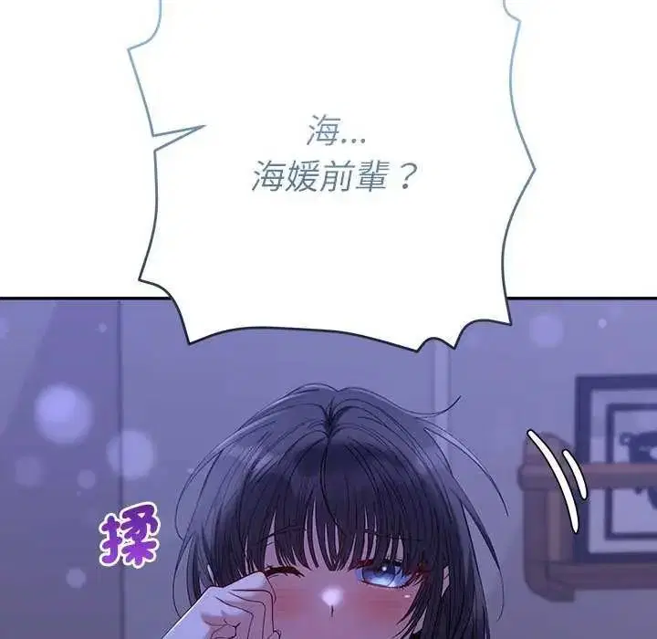 第98話