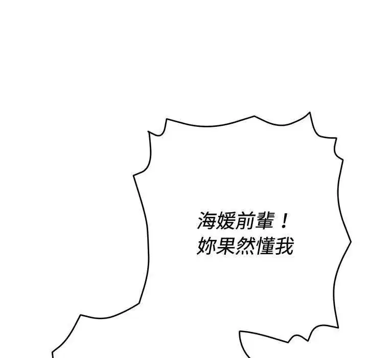 第98話