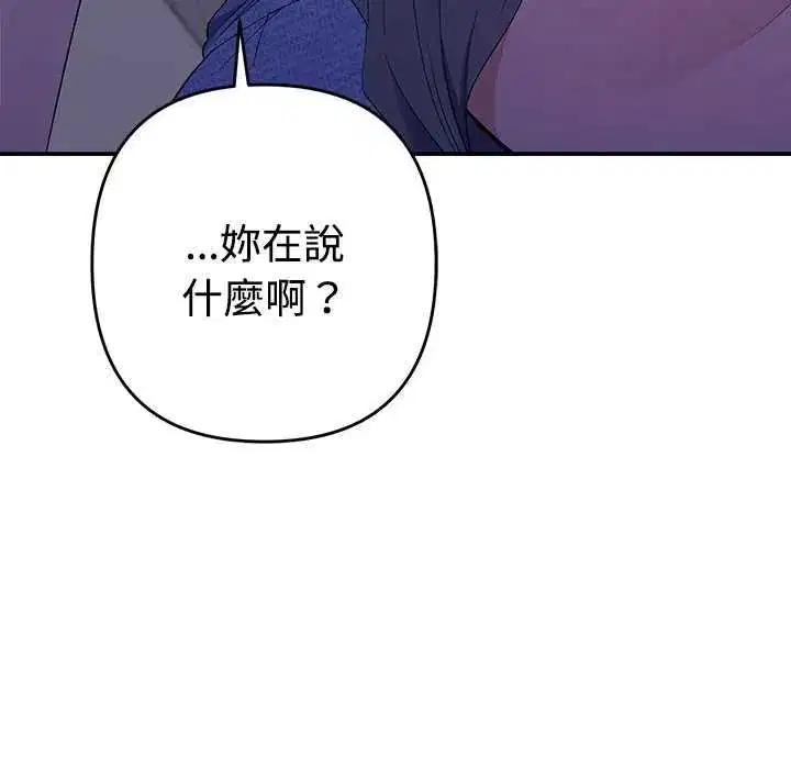 第98話