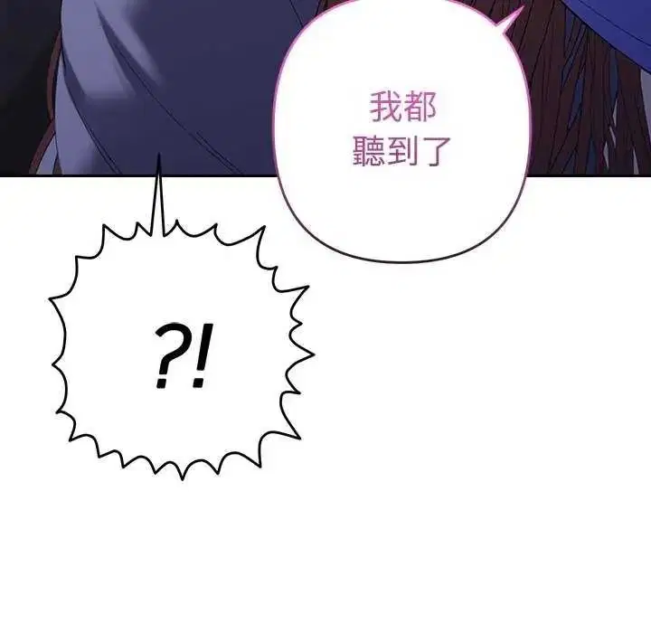 第98話