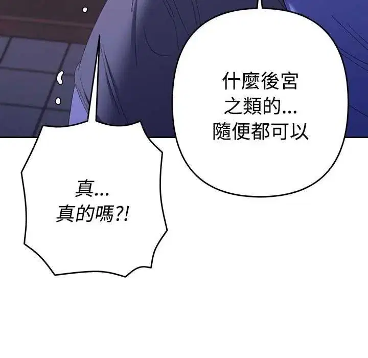 第98話
